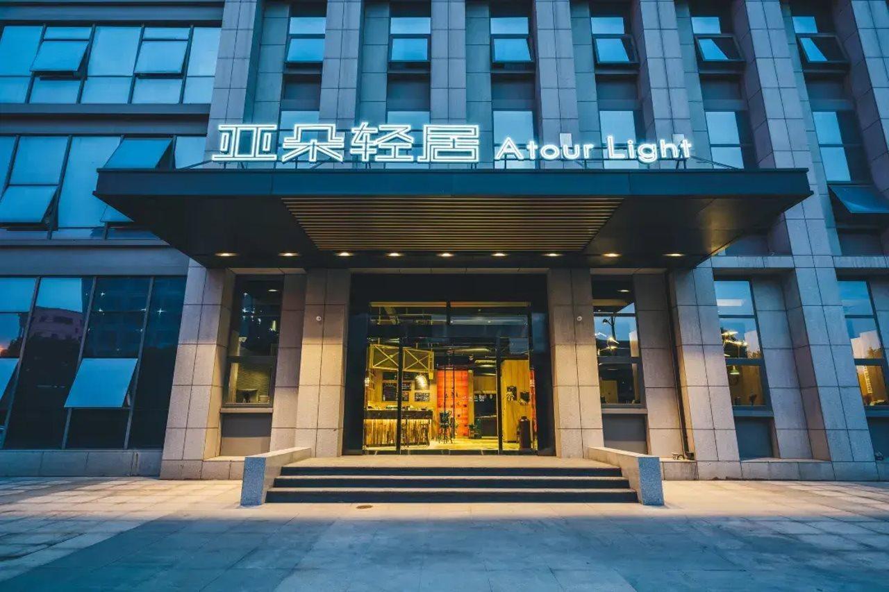 Atour Light Hotel Hangzhou Exterior photo